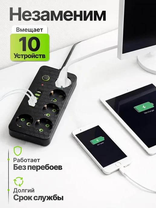FancyMall Сетевой фильтр 3 м удлинитель 3м с USB белый, 10 м, фото 3