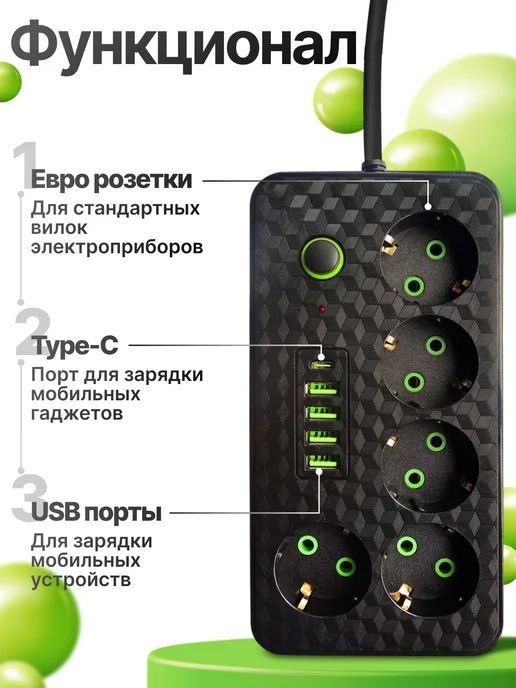 FancyMall Сетевой фильтр 3 м удлинитель 3м с USB белый, 10 м, фото 4