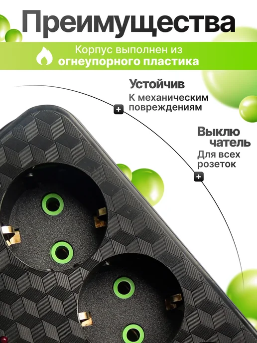 FancyMall Сетевой фильтр 3 м удлинитель 3м с USB белый, 10 м, фото 6