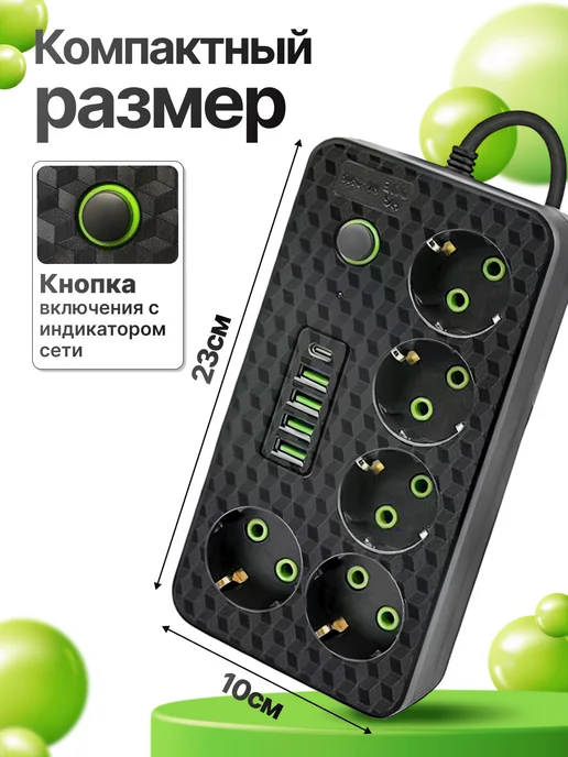FancyMall Сетевой фильтр 3 м удлинитель 3м с USB белый, 10 м, фото 7