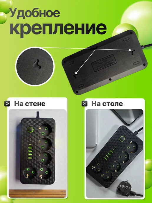 FancyMall Сетевой фильтр 3 м удлинитель 3м с USB белый, 10 м, фото 8