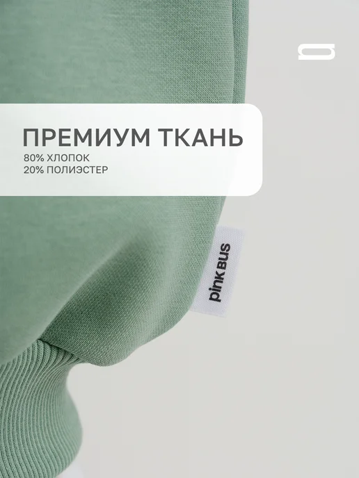 Pink Bus Свитшот оверсайз с начесом и принтом, розовый, фото 3