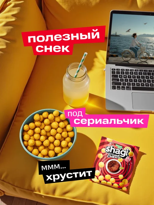 Shagi Нутовые снеки, протеиновые чипсы, вкус спайси, 10 шт, 10 шт, фото 5