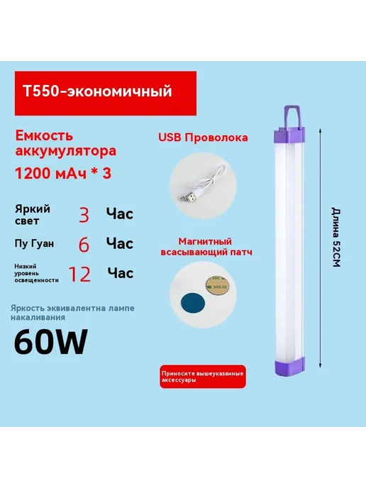 Лампа 60W Белый свет, 60 Вт