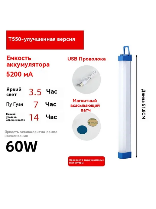 Лампа 60W Белый свет, 60 Вт, фото 7