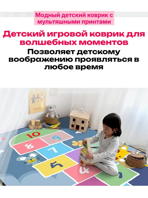 коврик детский для ползания развивающий новорожденных на пол, голубой, фото 2