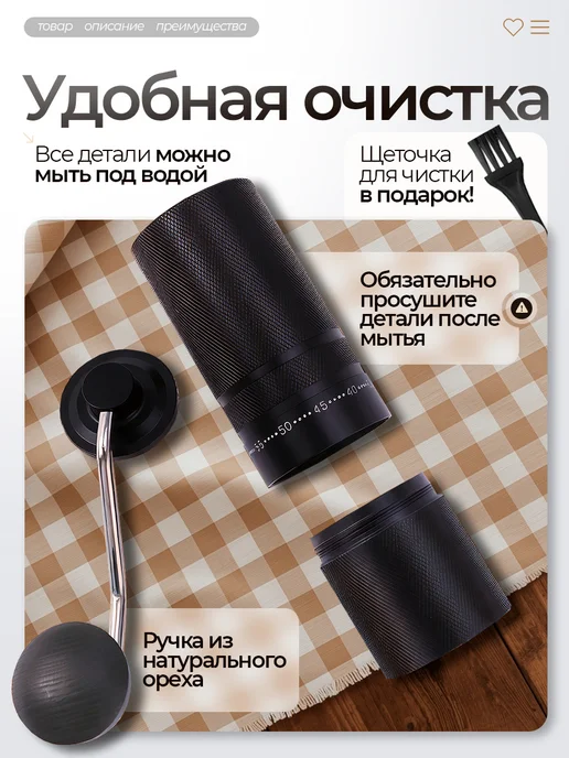 All in one Кофемолка ручная жерновая с регулируемым помолом, черный, фото 3