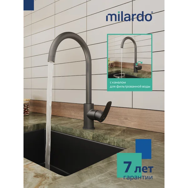 Фото товара на маркетплейсе wildberries Смеситель для кухни с фильтром