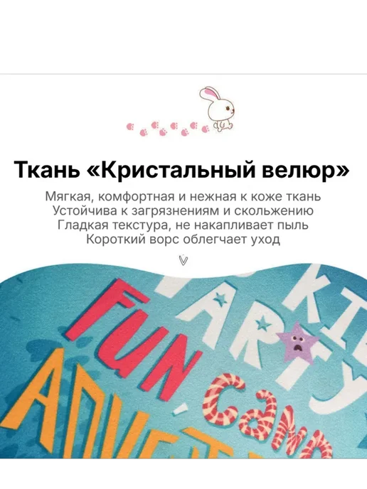 коврик детский для ползания развивающий новорожденных на пол, белый, фото 3