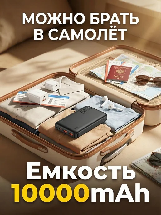 HOCO Повербанк 10000 внешний аккумулятор, черный, фото 3