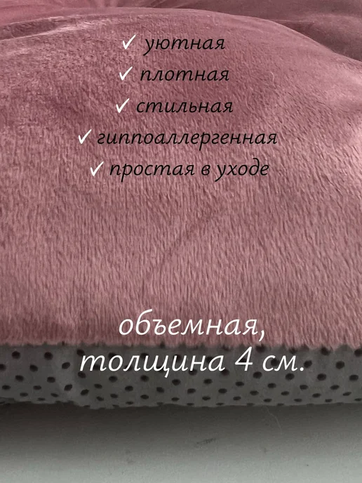 лежанка для кошек, розовый, фото 3