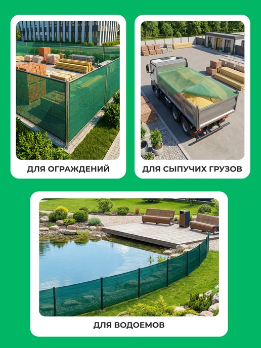 ЧЗМ Сетка затеняющая 80% садовая для парников от солнца 4х6м, 4x6 м, фото 7