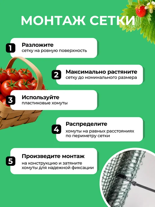 ЧЗМ Сетка затеняющая 80% садовая для парников от солнца 4х6м, 4x6 м, фото 8