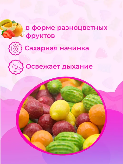 FINI Жевательная резинка Фруктовый салат 90гр, 90 г, фото 3