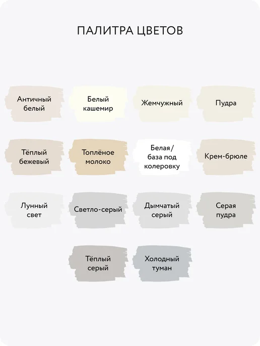 Elcon Краска для стен моющаяся матовая, дымчатый серый, 13 кг, 13 кг, фото 4