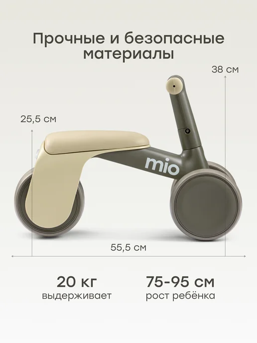 Happy Baby Беговел от 1 года трехколесный MIO, зеленый, фото 2