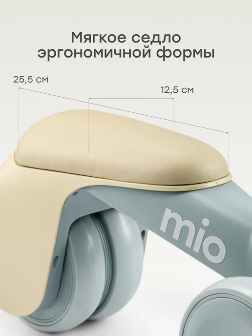 Happy Baby Беговел от 1 года трехколесный MIO, голубой, фото 5