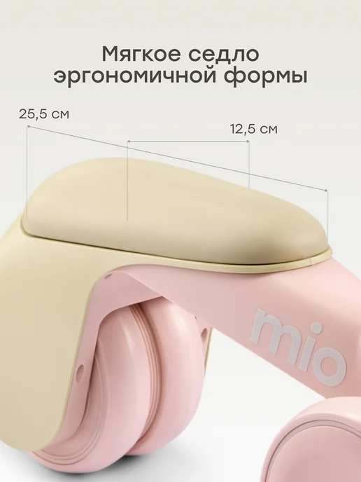 Happy Baby Беговел от 1 года трехколесный MIO, розовый, фото 5