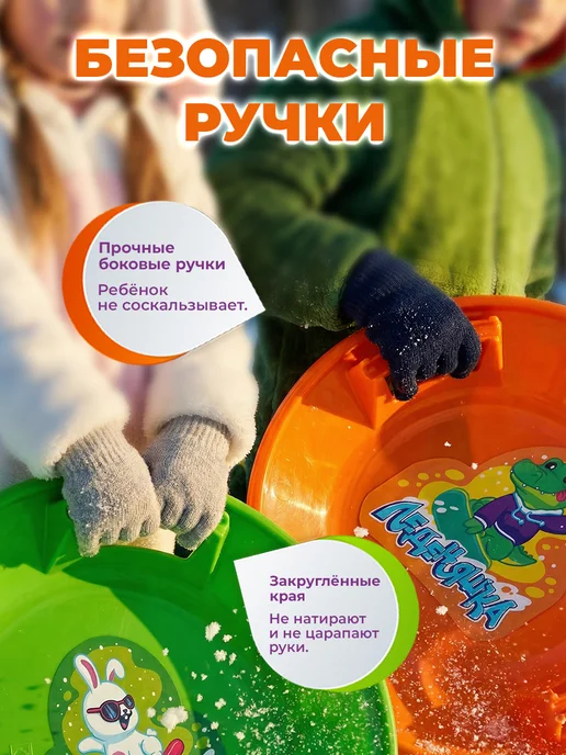 стром Ледянка с ручками пластикoвая круглая большая для детей 54см, зеленый, фото 4