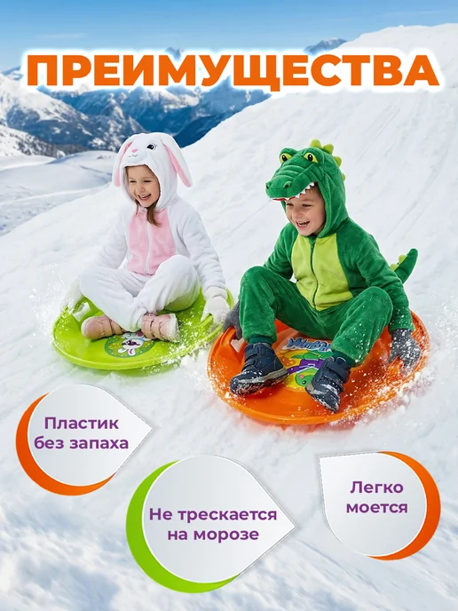 стром Ледянка с ручками пластикoвая круглая большая для детей 54см, зеленый, фото 5