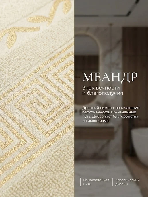 Теплый Восток Полотенце банное махровое 90x50, 90x50, фото 2