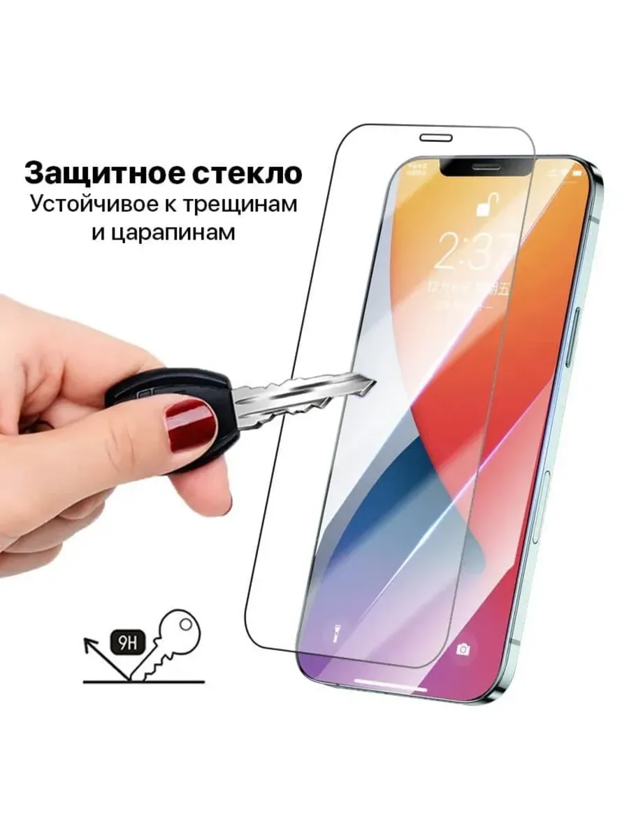 Защитное стекло для Samsung A16/A166/A26/A266/A17/A175
