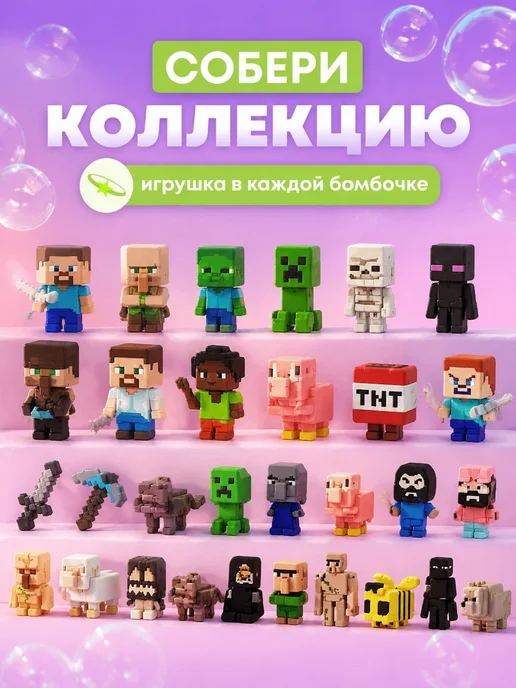 Lenka Penka Бомбочки детские для ванны майнкрафт, зеленый, фото 3