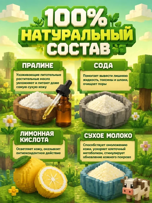 Lenka Penka Бомбочки детские для ванны майнкрафт, зеленый, фото 7