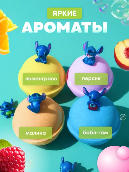 Lenka Penka Бомбочки детские для ванны стич, синий, фото 2