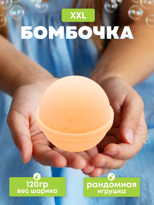 Lenka Penka Бомбочки детские для ванны стич, синий, фото 4