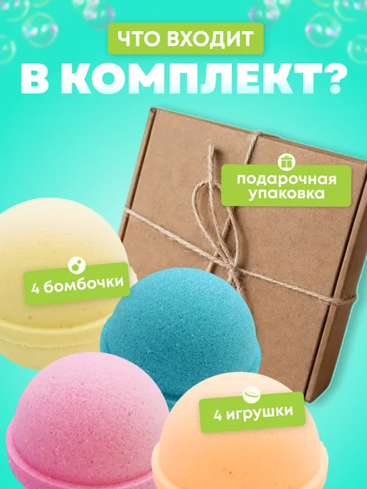 Lenka Penka Бомбочки детские для ванны стич, синий, фото 5
