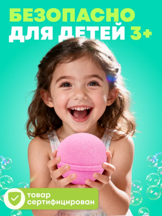 Lenka Penka Бомбочки детские для ванны стич, синий, фото 7