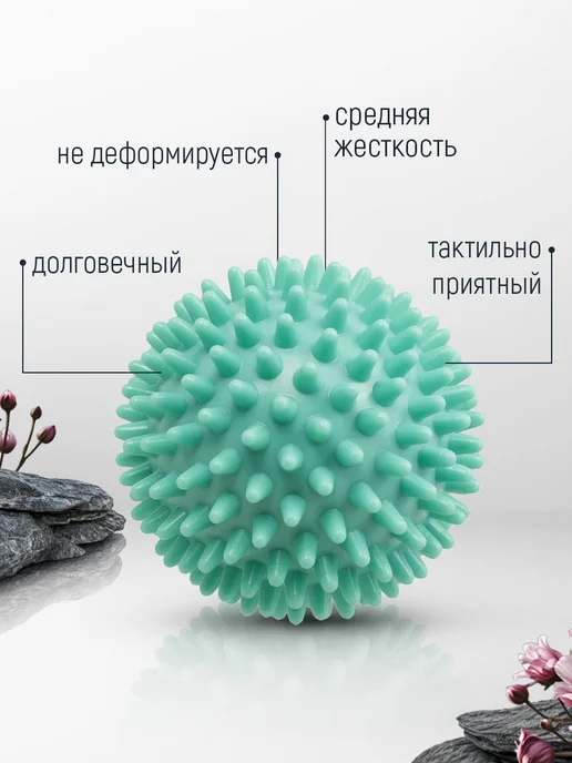 FlexMe.pro Мяч массажный средней жесткости с шипами 8 см, голубой, фото 3
