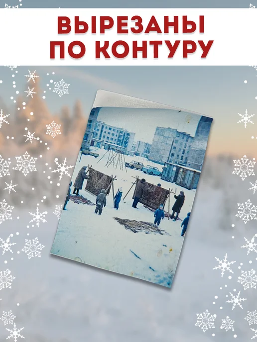 С-ПРИНТ Наклейки советская Эстетика зима, белый, фото 3