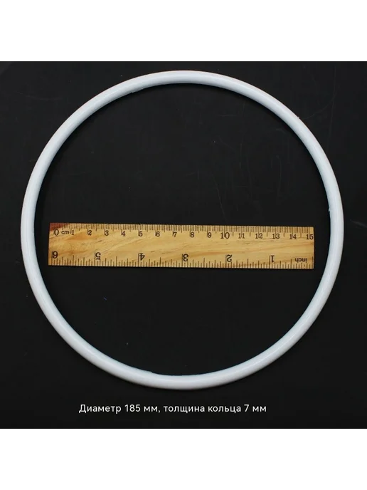 Кольцо 130MM 1 шт, 1 шт