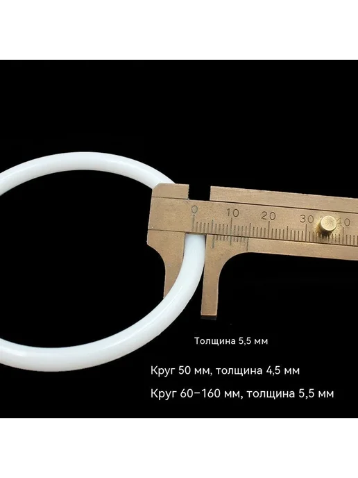 Кольцо 130MM 1 шт, 1 шт, фото 10