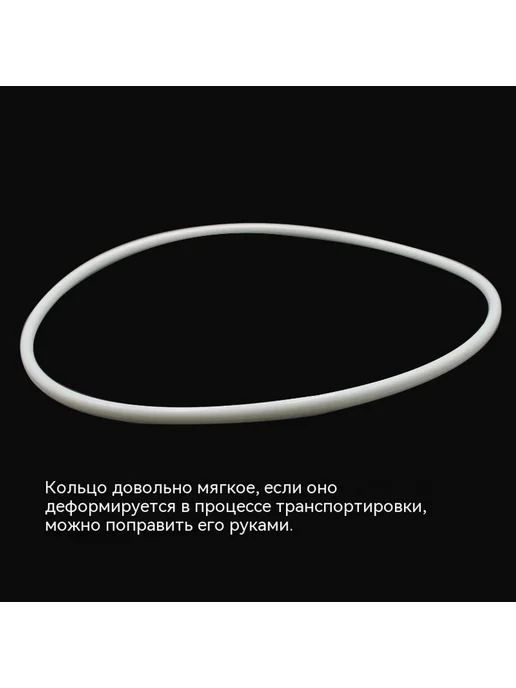 Кольцо 130MM 1 шт, 1 шт, фото 12