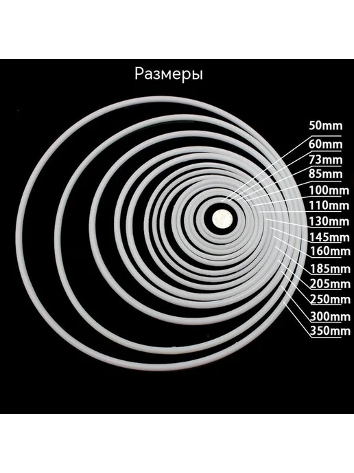 Кольцо 130MM 1 шт, 1 шт, фото 3