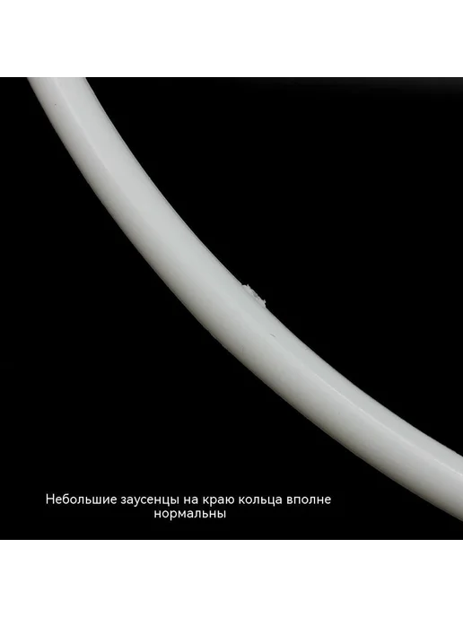 Кольцо 130MM 1 шт, 1 шт, фото 4