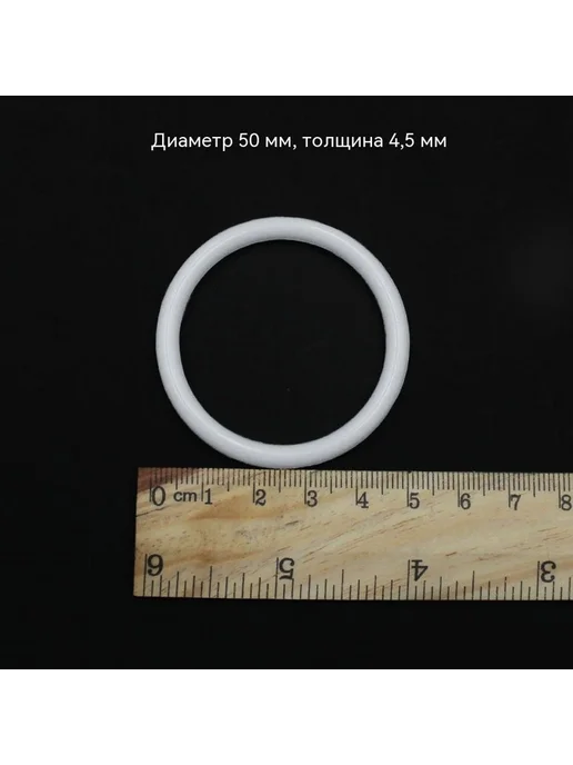 Кольцо 130MM 1 шт, 1 шт, фото 7