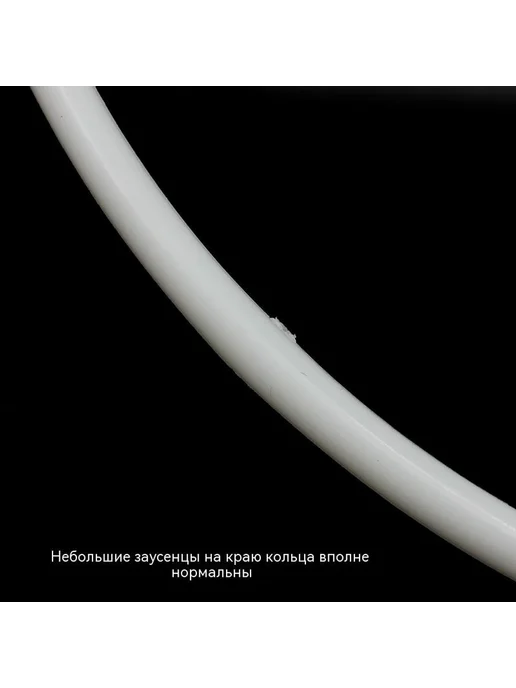 Кольцо 130MM 1 шт, 1 шт, фото 9