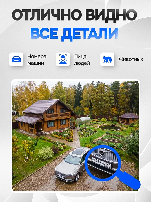 X-CAM IP камера видеонаблюдение для ПВЗ PoE уличная, белый, фото 7