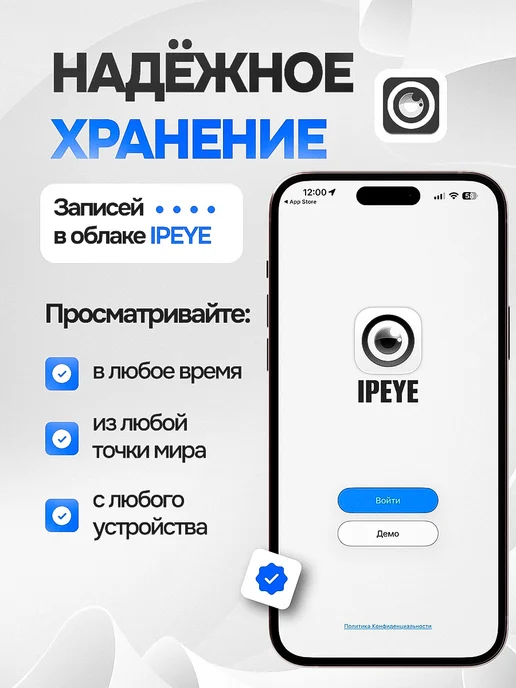 X-CAM IP камера видеонаблюдение для ПВЗ PoE уличная, белый, фото 8