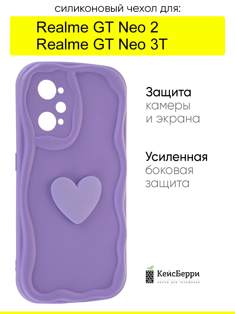Чехол для Realme GT Neo 2 / GT Neo 3T, серия Small heart