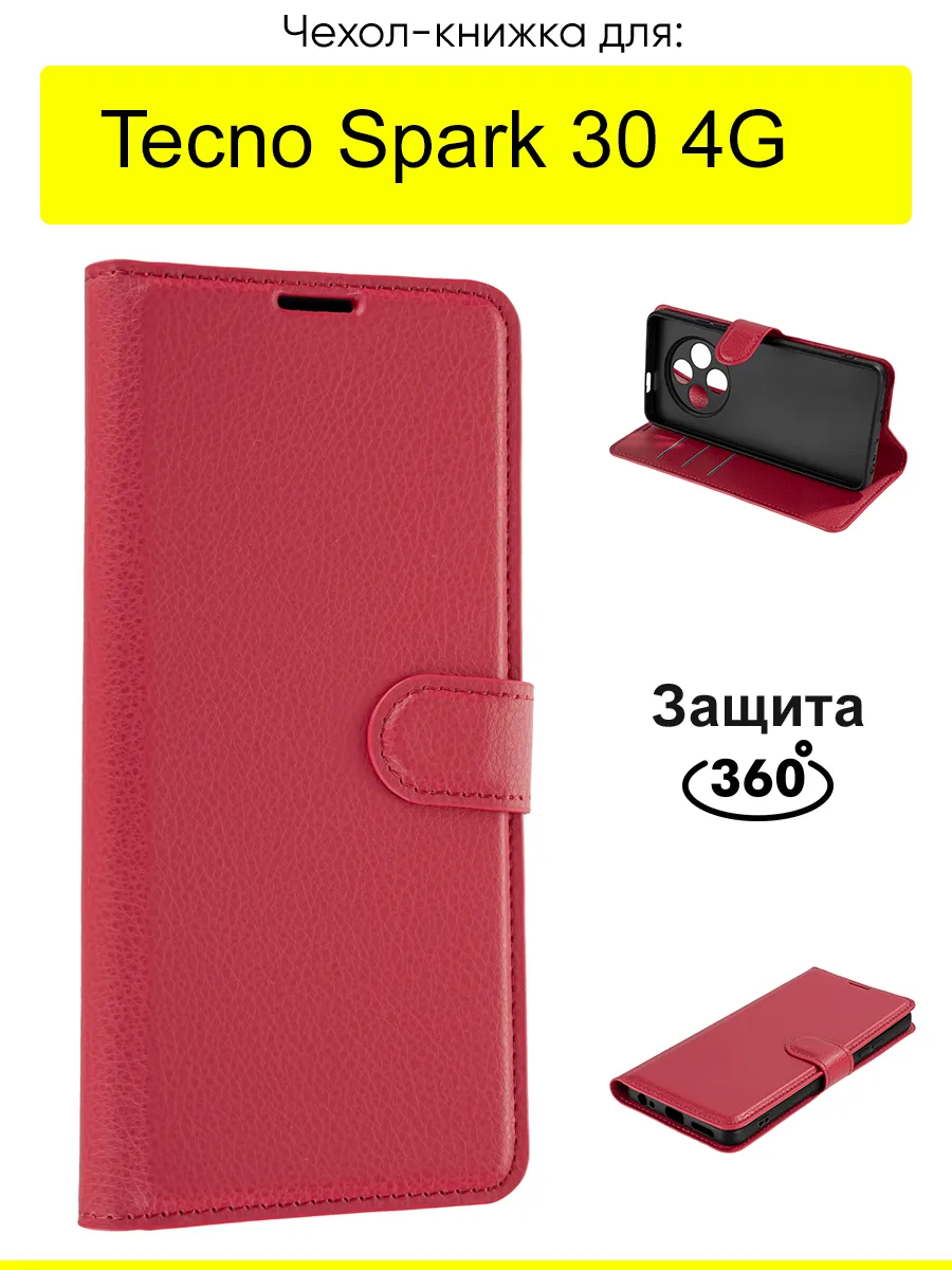Чехол для Tecno Spark 30 4G, серия PU