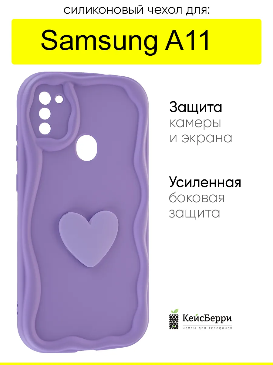 Чехол для Samsung Galaxy A11, серия Small heart