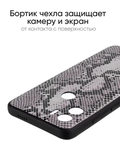 Чехол для Xiaomi Poco C51 / Redmi A1 Plus / Redmi A2 Plus КейсБерри.. Цвет серый, белый. Вид 4.