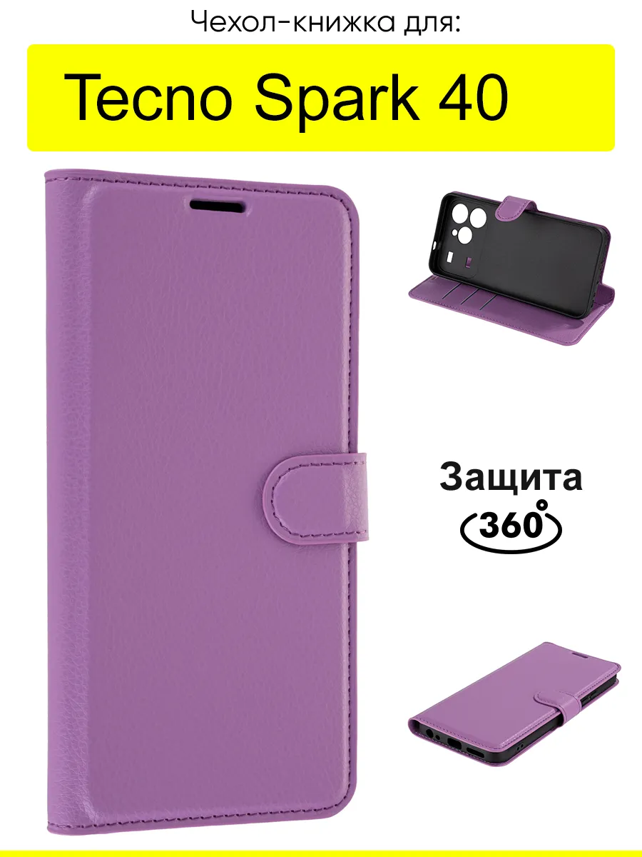 Чехол для Tecno Spark 40, серия PU
