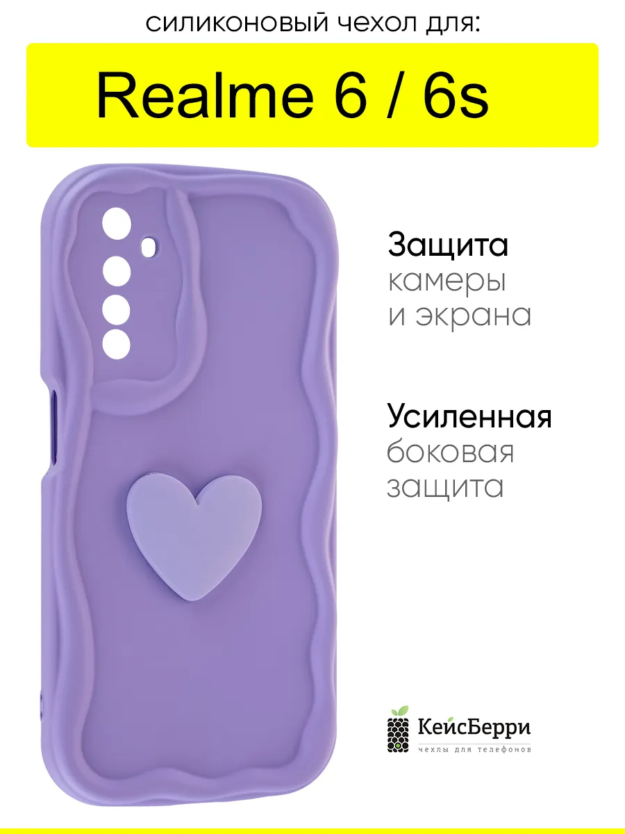 Чехол для Realme 6 / 6s, серия Small heart