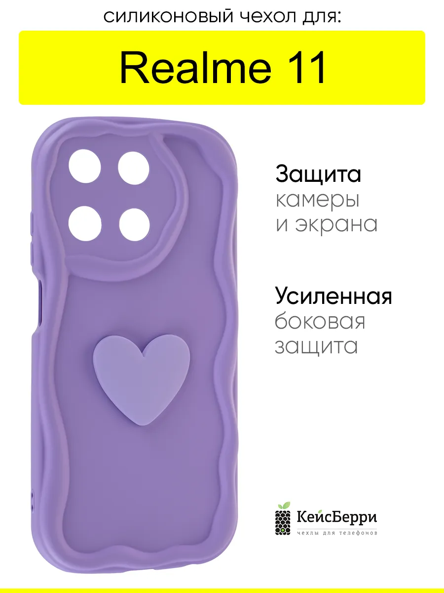 Чехол для Realme 11, серия Small heart